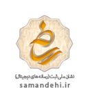 Samandehi