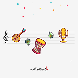 آواز و صداسازی ایرانی