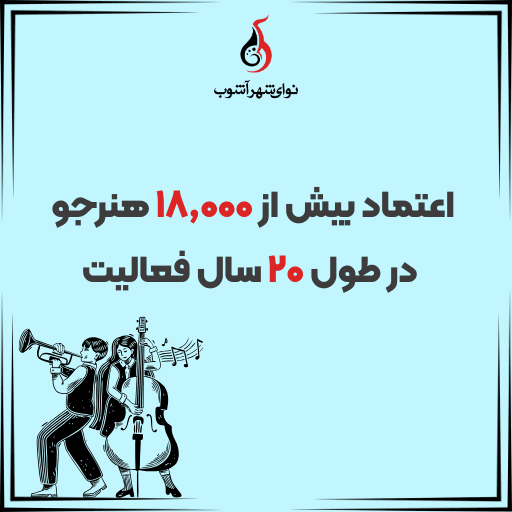 درباره شهر آشوب درباره شهر آشوب