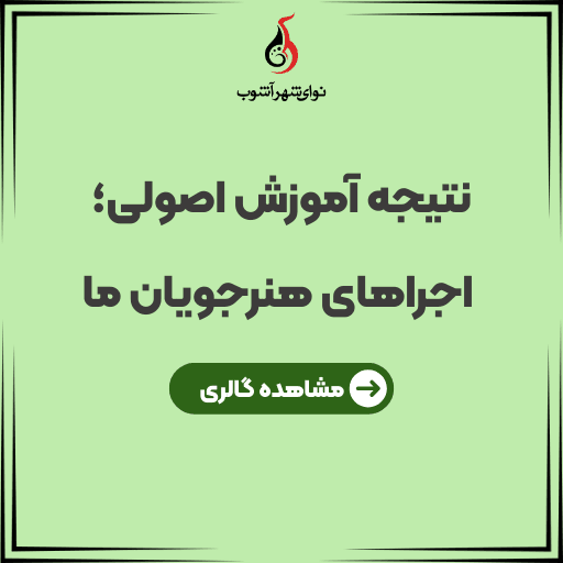 گالری گالری