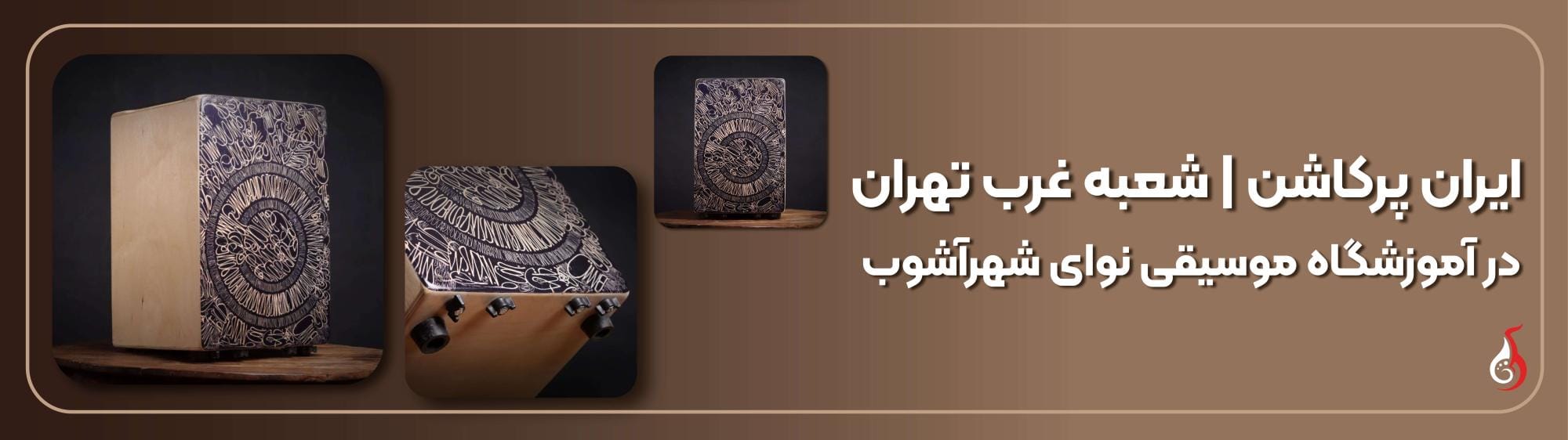 فروشگاه شهرآشوب فروشگاه شهرآشوب